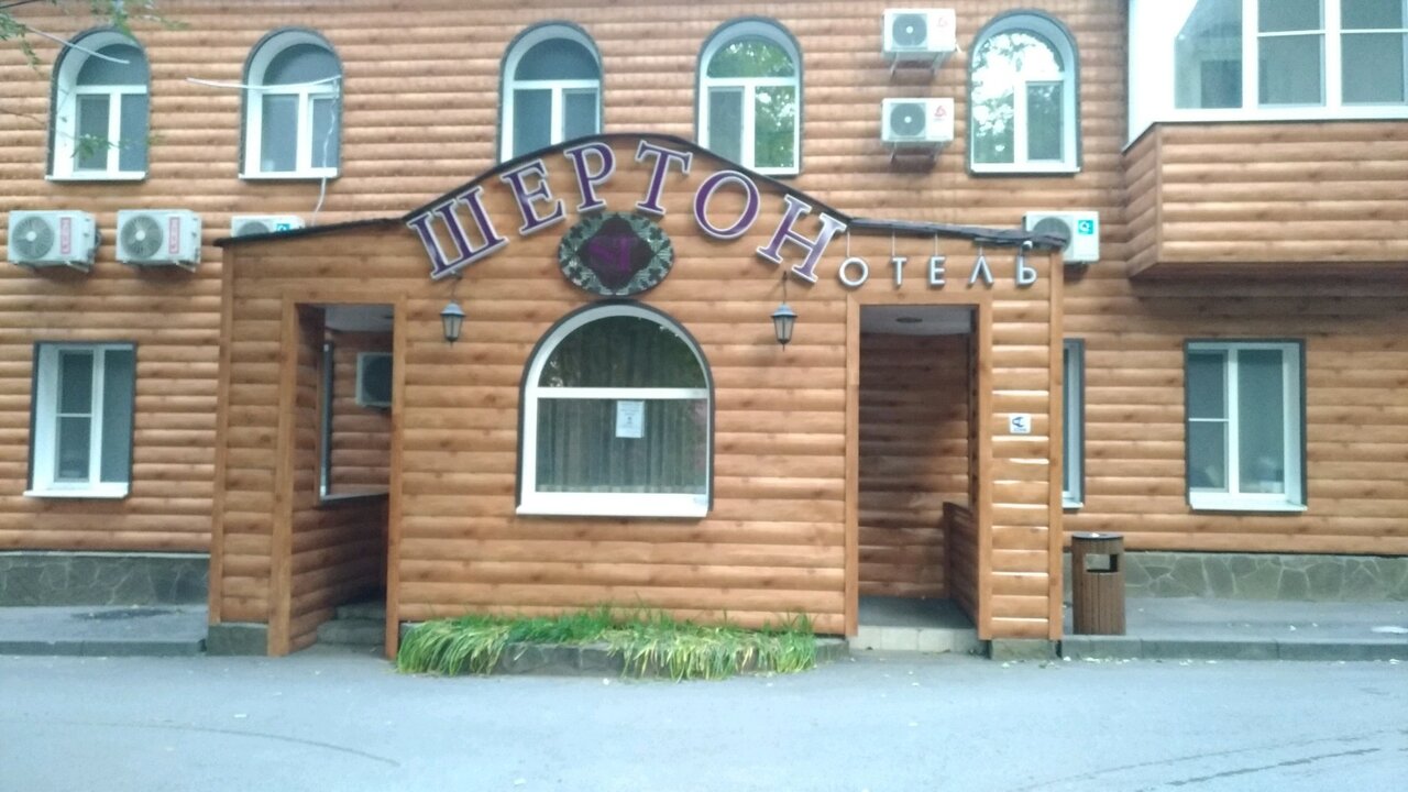 Гостиница Шертон Ростов-на-Дону-47