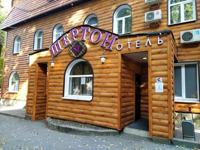 Гостиница Шертон Ростов-на-Дону-23