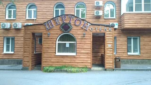 Гостиница Шертон Ростов-на-Дону-46