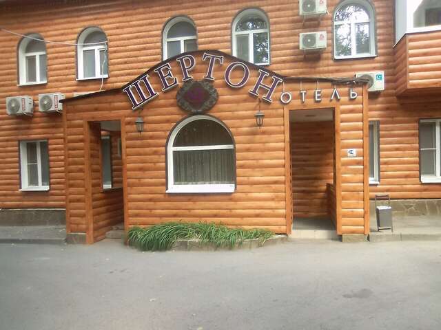 Гостиница Шертон Ростов-на-Дону-39